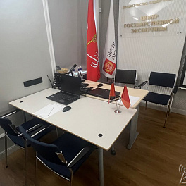 Комплексный проект для учебного класса Центра Государственной Экспертизы 